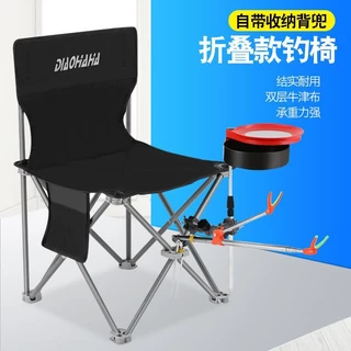 𝑩𝑩🎉 釣魚座椅釣魚椅子釣魚凳子簡易釣椅戶外折疊椅露營座椅坐椅折疊椅