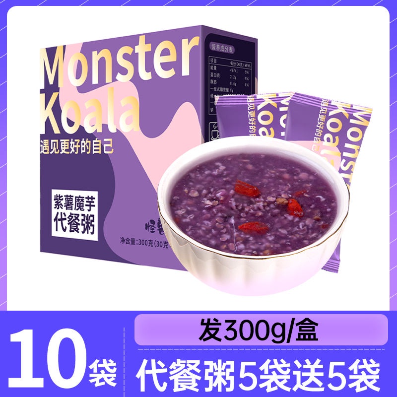 Amazon | 奇亚籽紫薯魔芋代餐粥 500g/缶 栄養スープ 紫芋