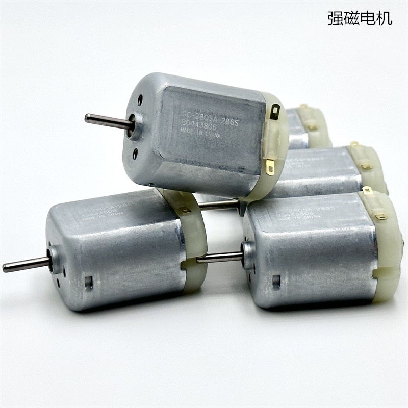 萬寶至FC-280SA-2865直流電機強磁碳刷高速大扭力玩具馬達車船模zx522030 | 蝦皮購物