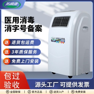 滅菌器- 優惠推薦- 2023年12月| 蝦皮購物台灣