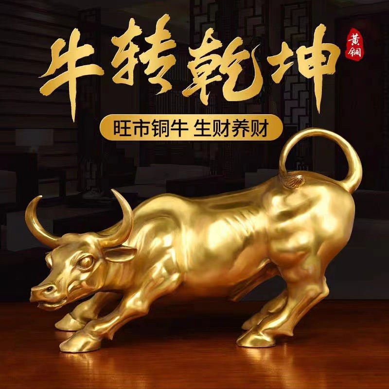 銅牛- 優惠推薦- 2023年12月| 蝦皮購物台灣