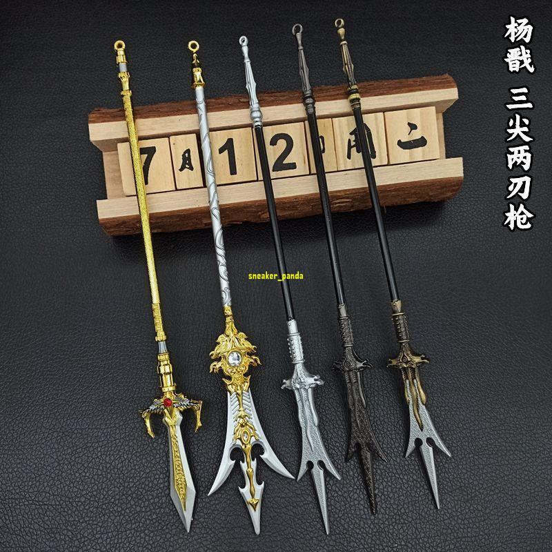 DMYX-西行紀西行劫楊戩兵器模型神鋒三尖兩刃槍 金屬武器手辦 | 蝦皮購物