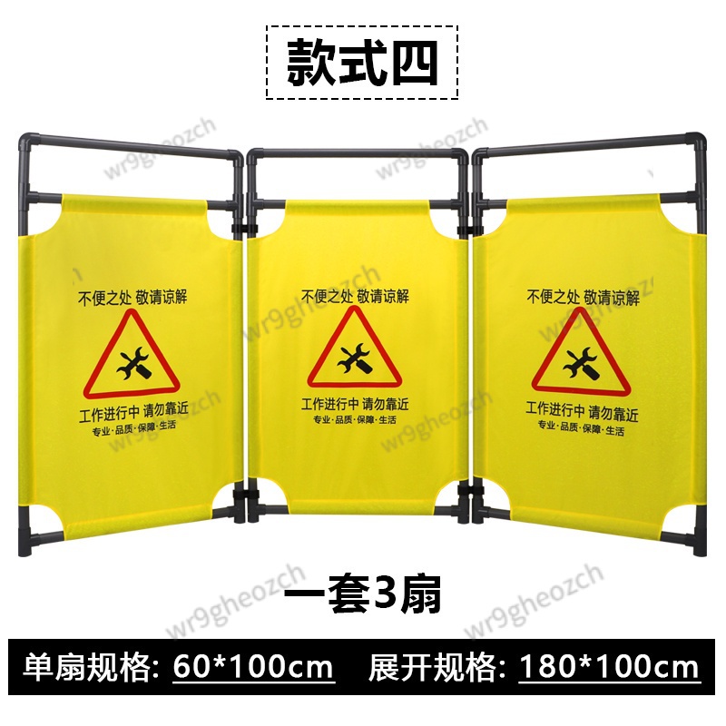加厚折疊式布藝圍擋 電梯維修安全警示圍欄 施工圍欄 護欄 安全隔離布藝施工折疊圍欄 三折布施工隔離伸縮護欄 BUSY | 蝦皮購物
