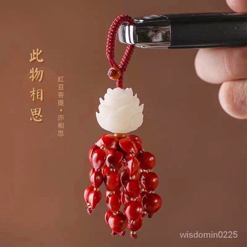 限時熱賣創意菩提蓮花汽車鑰匙扣掛件相思紅豆平安小清新衕款情侶