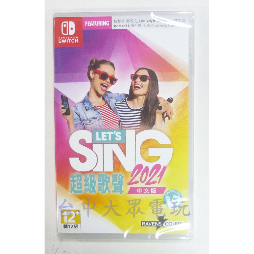 Switch NS 超級歌聲Let's Sing 2021 (中文版)行動KTV 唱歌(全新商品