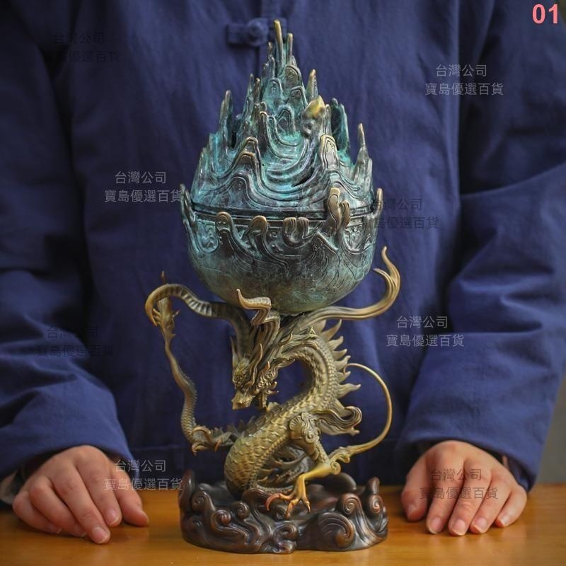 喜香御龍博山爐大號仿古純銅香爐擺件沉香檀香爐薰香爐家用茶道禪 喜香御龍博山爐大號仿古純銅香爐擺件沉香檀香爐薰香爐家用茶道禪