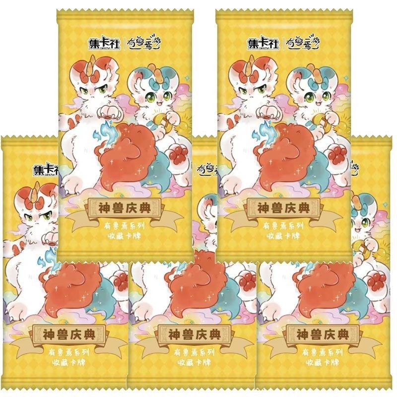 新貨爆殺】集卡社有獸焉第二彈神獸慶典卡片整盒2代收藏卡盲盒