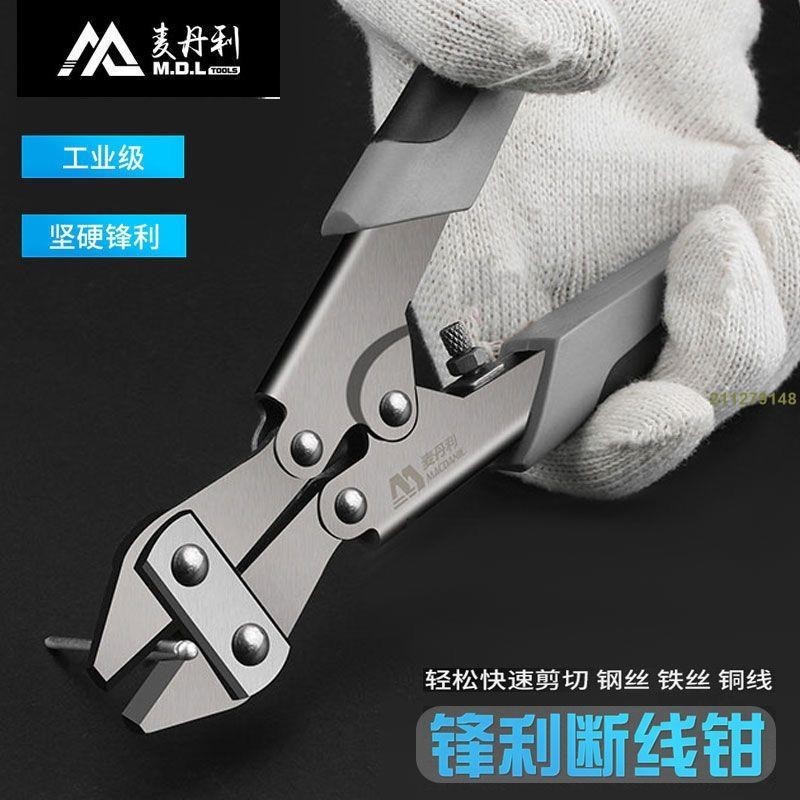 剪钢丝 省力专用剪钳剪刀 省力强力剪钢丝 剪断钳 工具断线钳 |彩虹afge| | 蝦皮購物