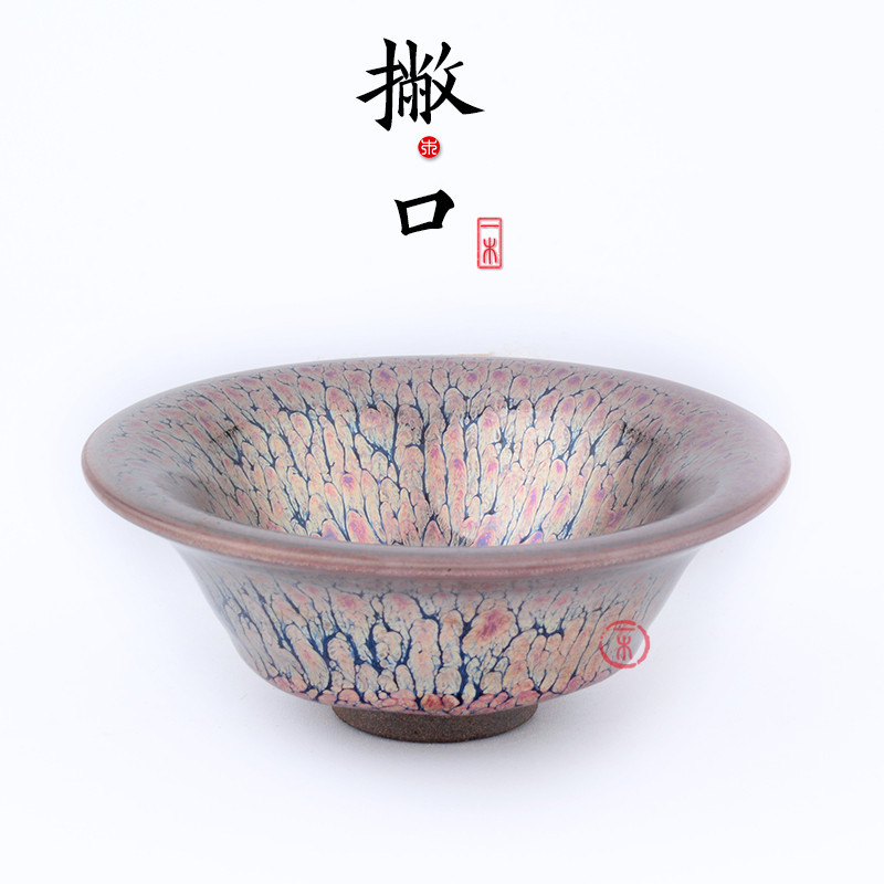 百花建盞主人杯斗笠杯茶盞建窯天目盞油滴單杯茶具手作陶藝| 蝦皮購物