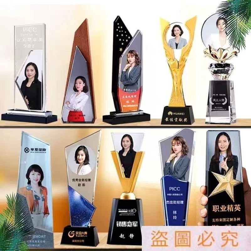 奬盃客製化人像DIY水晶獎盃 照片獎盃訂製 客製化獎盃 客製化禮物 優秀員工照片年會職場精英頒奬高端大氣奬杯定做 | 蝦皮購物