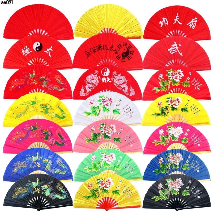 手扇 折扇 摺疊扇 撒扇 舞蹈扇 太極扇功夫扇竹骨塑料骨響扇武術表演早練功金紅色龍鳳牡丹斗牛扇 | 蝦皮購物