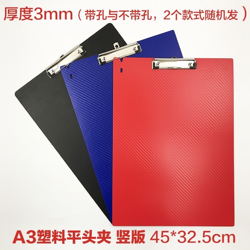 【全場客製化】A4板夾 可插筆 A5寫字墊板 文件夾板 A3木板 夾紙板 書寫文具 餐廳菜單夾 | 蝦皮購物