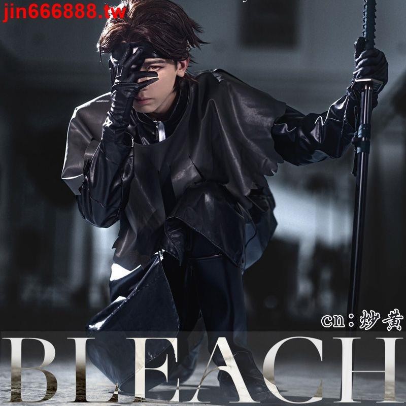 xd824工場直販 高品質 実物撮影 BLEACH ブリーチ 死神 藍染惣右