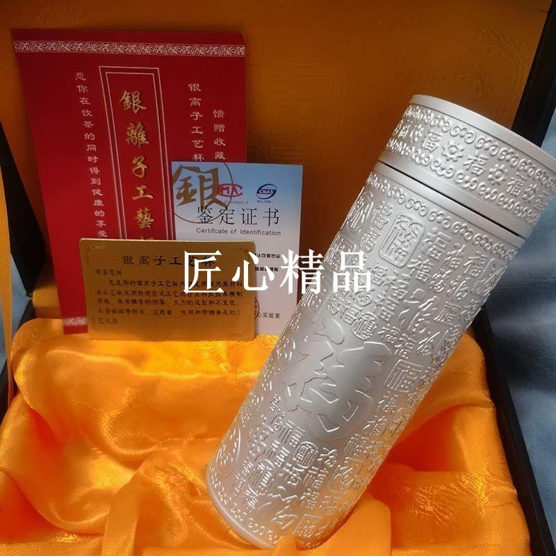 ✨匠心1✨【保溫杯】銀杯子999純銀水杯九龍銀杯保溫杯足銀內膽 ✨匠心1✨【保溫杯】銀杯子999純銀水杯九龍銀杯保溫杯足銀內膽