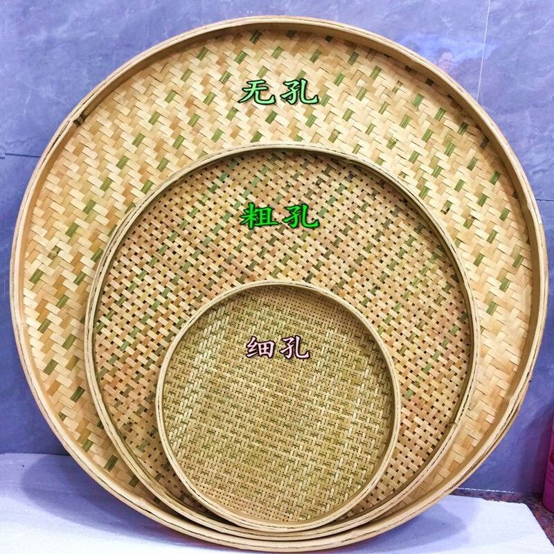 【限時下殺】竹编竹制品纯手工簸箕有孔无孔细孔竹匾圆形家用干货晾晒簸箕绘画 HIXF | 蝦皮購物