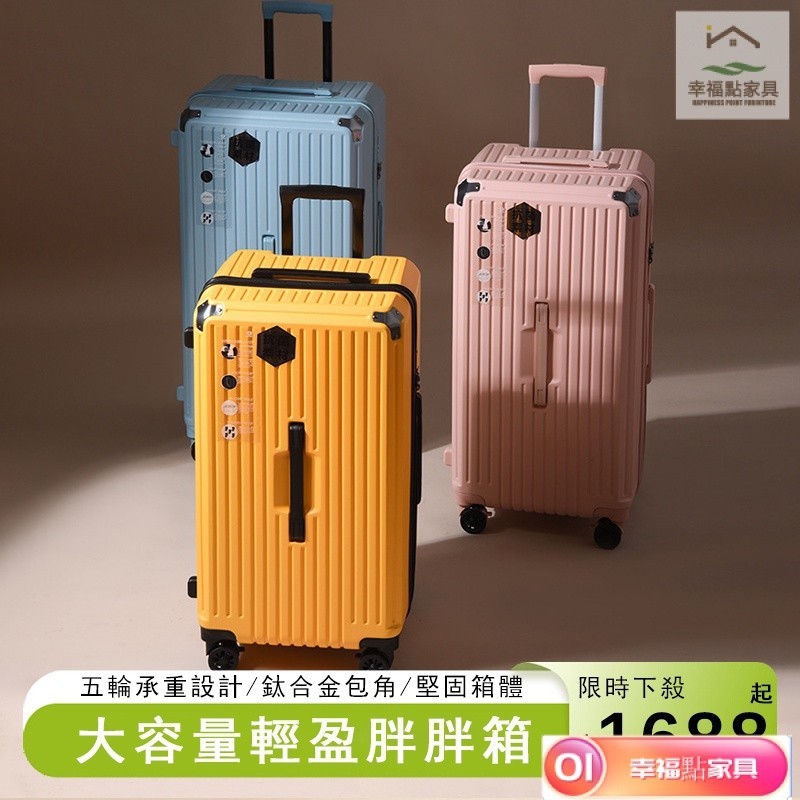 ⭐台灣出貨+免運 運動款胖胖箱 3:7行李箱 拉鍊款 大容量胖胖箱 50吋胖胖箱 旅行箱 運動版行李箱 大容量行李箱 | 蝦皮購物