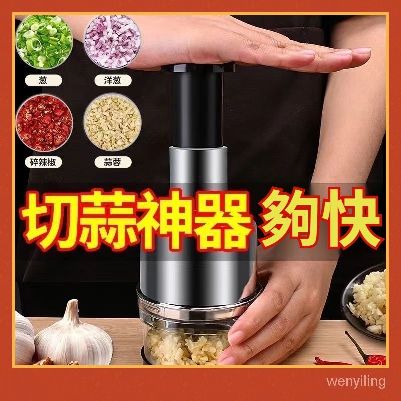 🌜全網爆低🌛德國拍拍刀 廚房神器 攪蒜泥器 切蒜神器 搗蒜機 多功能壓蒜泥機 拍拍刀壓蒜器 切蒜器 拍拍刀 簡便蒜泥刀 | 蝦皮購物
