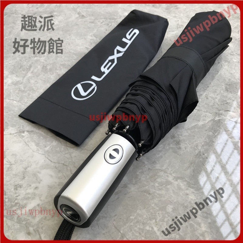 LEXUS  長傘　雨傘 LEXUS雷克薩斯原廠雨傘長柄全自動折傘廣告定製4S店專用