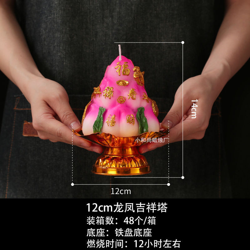 龍鳳造型蠟燭壽桃塔燈蠟燭福壽僊桃蠟GE76 | 蝦皮購物