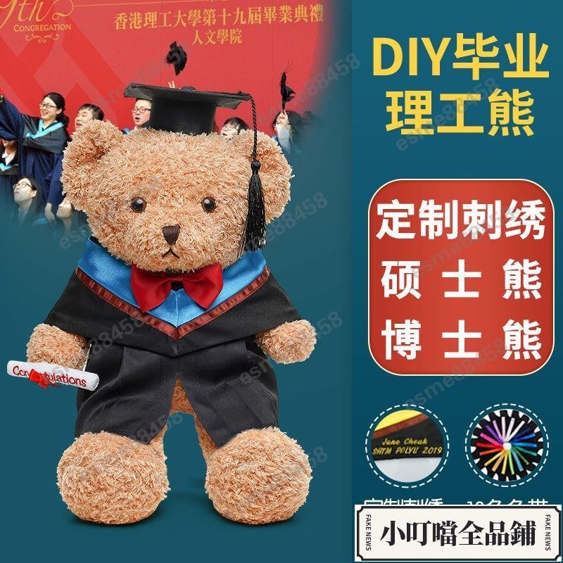 polyu 711 - 優惠推薦 - 2026年5月 | 蝦皮購物台灣