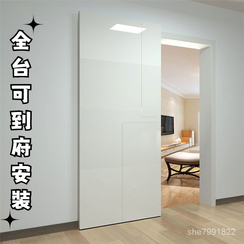 全臺可到府安裝🔨幽靈門 無軌道房間門 傢用移門 室內推拉門 單門 木門 極簡隱形門 隱平移推拉門 雙嚮緩沖無軌木門 拉門 | 蝦皮購物