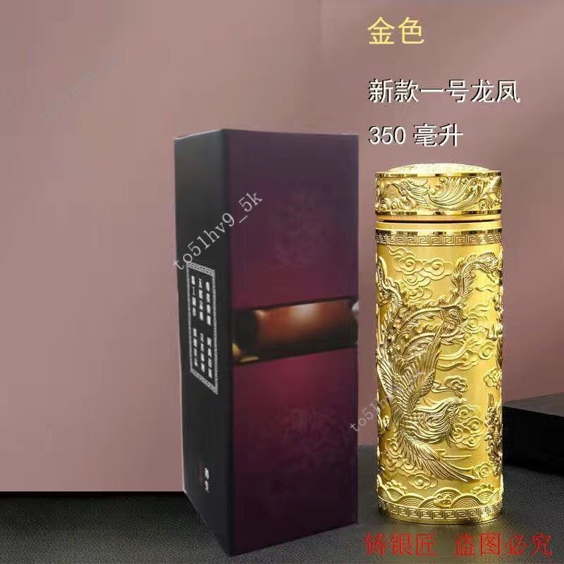 银杯子999纯银内胆礼品杯足银茶杯过滤九龙银水杯高档保温杯 银杯子999纯银内胆礼品杯足银茶杯过滤九龙银水杯高档保温杯