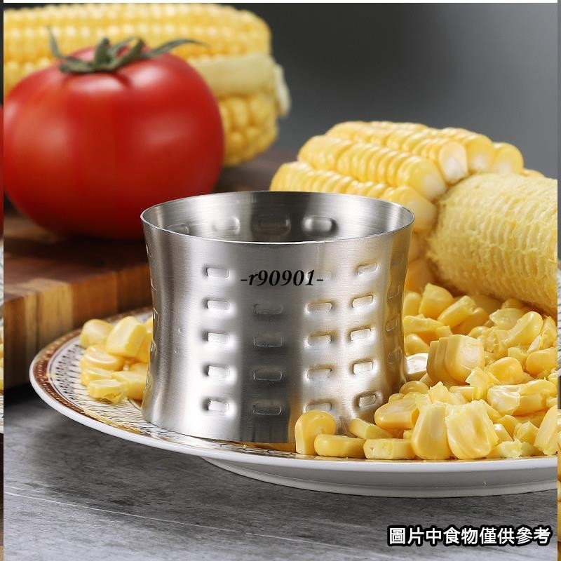 玉米刨粒器304不鏽鋼廚房小工具旋轉剝玉米神器家用粟米粒分離器