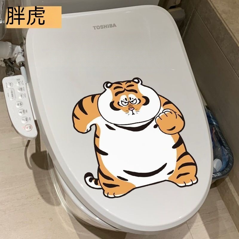 龍年馬桶貼 馬桶貼 搞笑浴室衛生間厠所裝飾創意可愛自粘防水馬桶蓋貼紙墻 廁所標語 告示貼紙 營業 餐飲業 N3VP | 蝦皮購物
