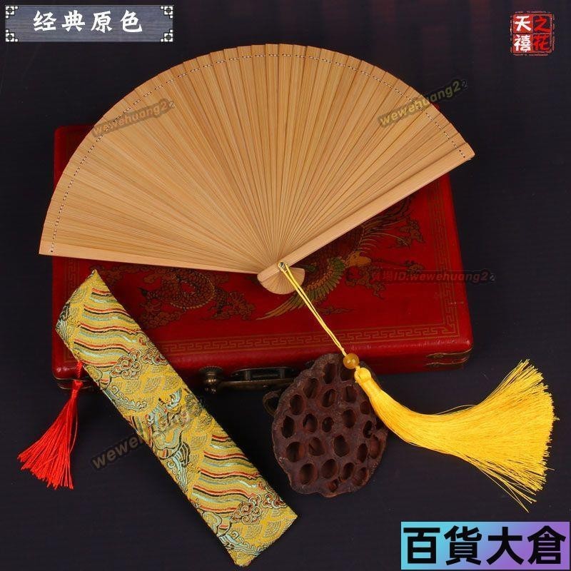 🔥🔥新品全竹扇鏤空扇方便攜帶工藝摺扇舞蹈跳舞表演禮品女士摺扇小巧便攜【百貨大倉】 | 蝦皮購物
