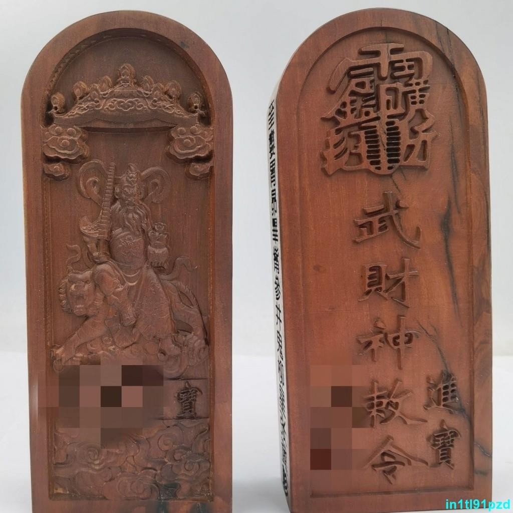 雷擊棗木令牌雙面精雕武財神趙公明令牌趙公明敕令令牌棗木牌台灣之光 | 蝦皮購物