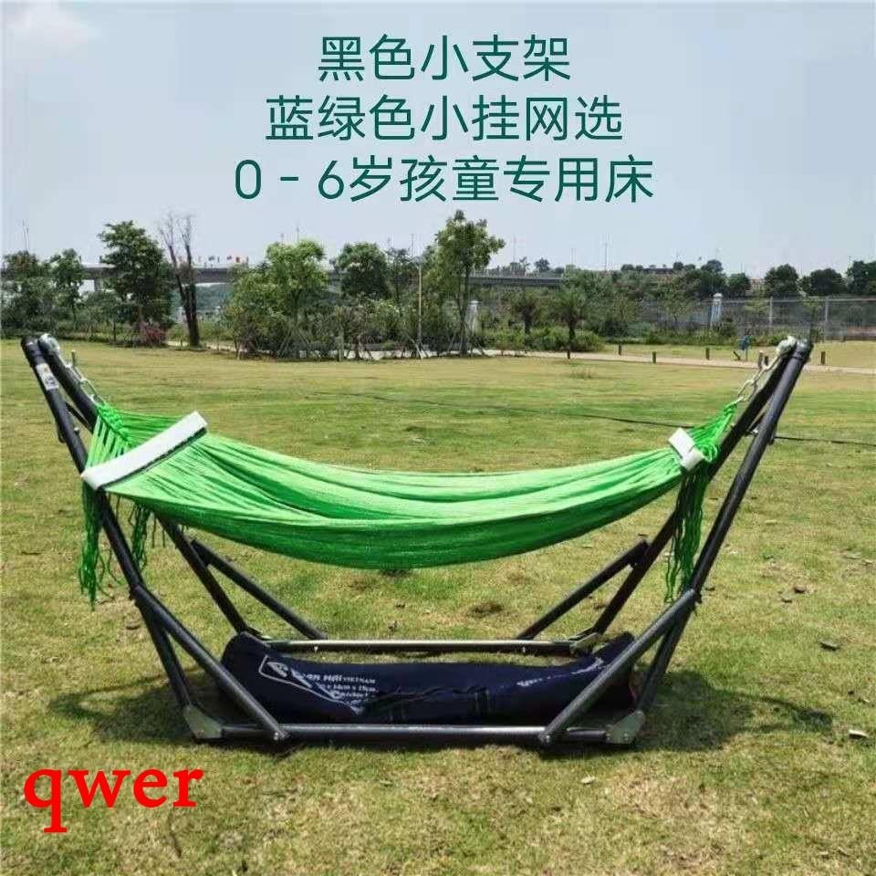 越南進口支架床0-6歲兒童吊床 室內戶外網床 網床搖籃床折疊 | 蝦皮購物