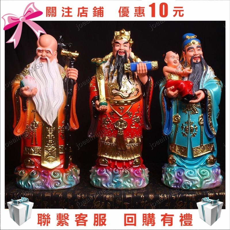 七福神親子達、子孫繁盛 鬆垮可愛的七福神插畫套裝帶名字-插圖素材[96705733] - PIXTA圖庫