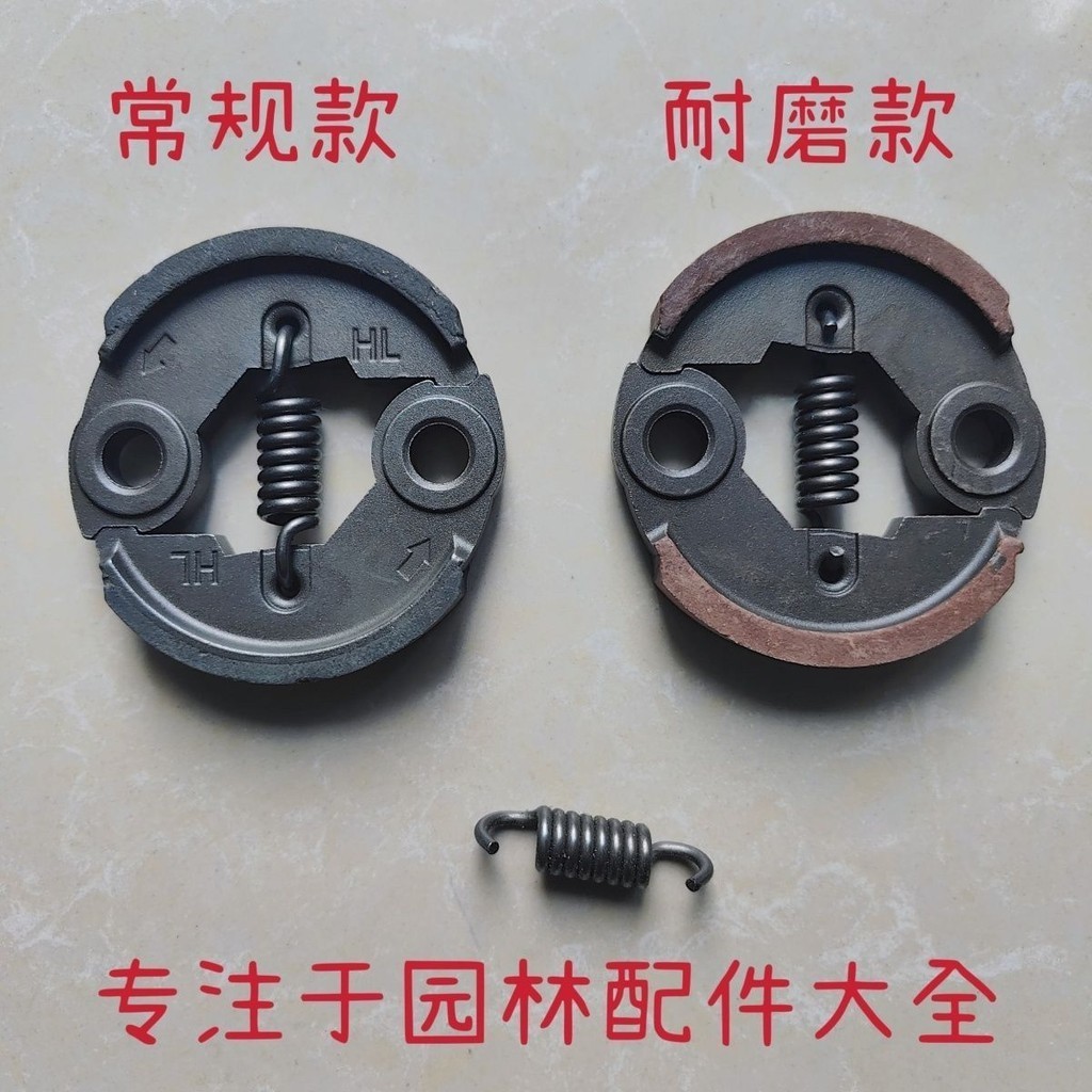 割草离合器 割草機離合器通用配件打草機割灌機40-5/430/139/140二沖四沖程割草机配件 | 蝦皮購物