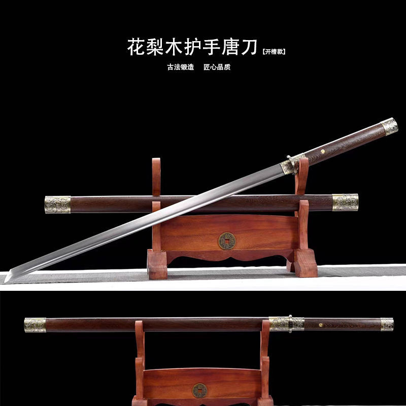 龍泉市武術唐橫刀一體錳鋼純手工鍛打戶外冷兵器收藏成人未開刃 | 蝦皮購物