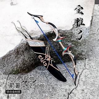 刀劍收藏 模型 三國演義黃忠寶雕弓古風武器手辦金屬模型弓箭玩具桌面擺件帥氣男 古代兵器收藏 不開刃 擺件 | 蝦皮購物