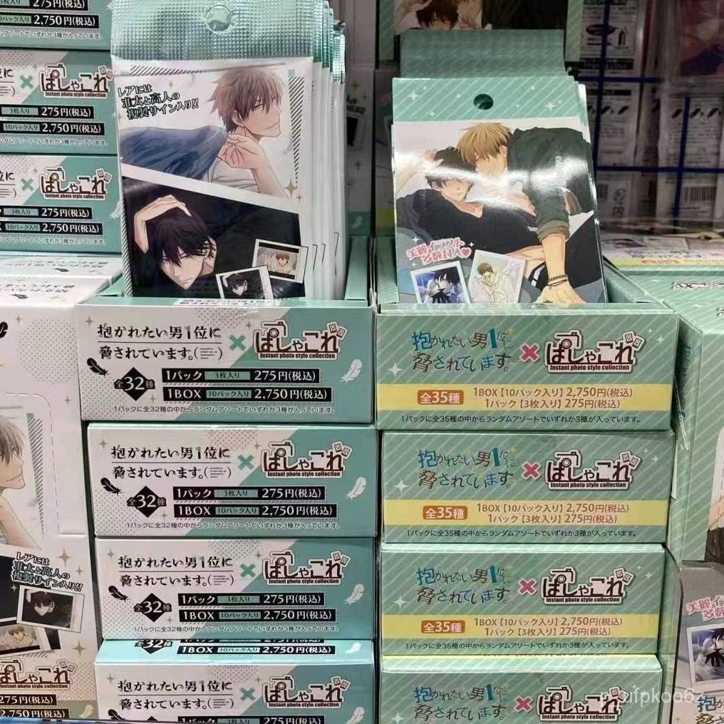 抱かれたい男1位に脅されています。西条高人東 谷太スクエア缶バッジ