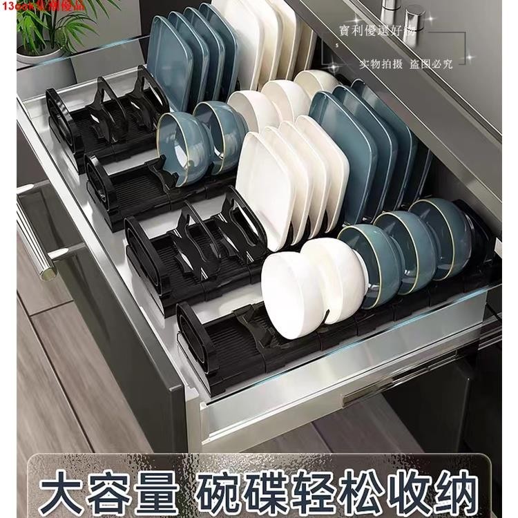 廚房碗碟收納架 檯面櫥櫃碗碟架 廚房抽屜碗盤收納架 碗架 碟架 碗碟瀝水架 盤子分隔置物架 放碗架 | 蝦皮購物