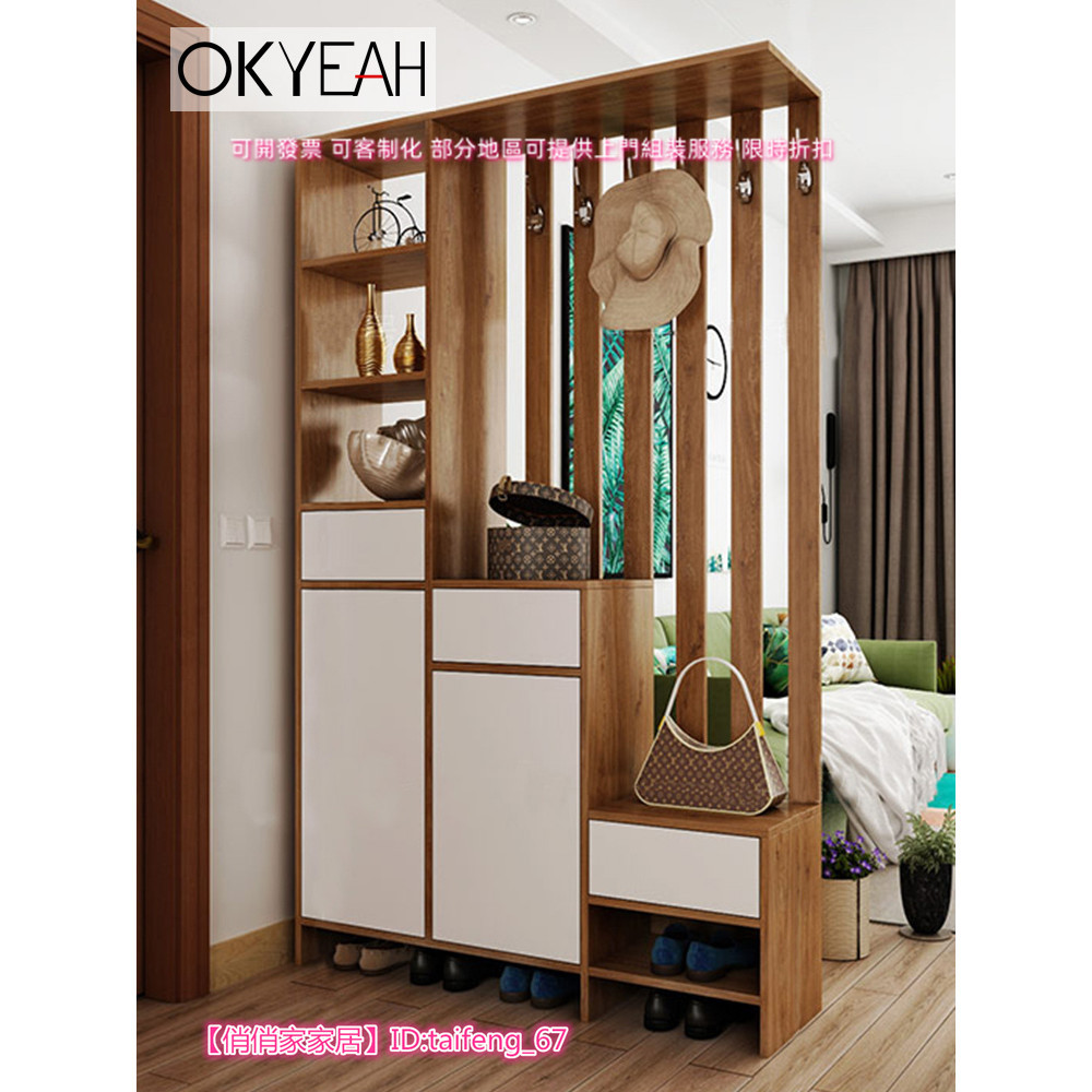 個性¤☆ins創意okyeah進 №可客制化可提供上門組裝門玄關柜隔斷柜入戶鞋柜北歐多功能屏風客廳門廳柜間廳柜☆可開發票 | 蝦皮購物