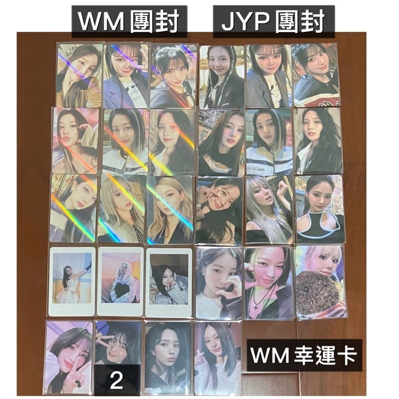 Twice Ready to be 專輯特典閃卡小卡bdm jyp娜璉MOMO SANA MINA 子瑜