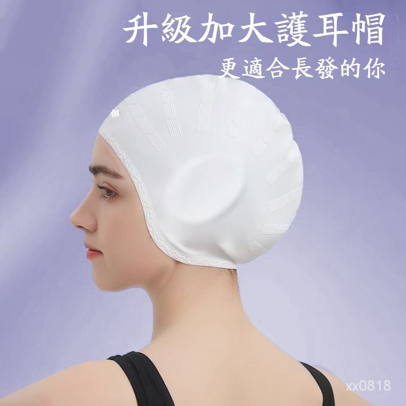 6H發貨 矽膠泳帽 防水泳帽 泳帽 遊泳帽 彈力矽膠泳帽 防水泳帽 泳池 泳衣 泳裝 遊泳 成人兒童泳帽 素色泳帽 | 蝦皮購物