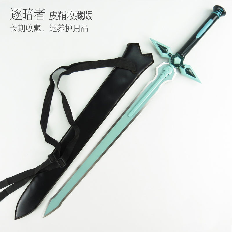 [ソードアート・オンライン]アニメ 桐谷和人 黒い剣 説明者桐人 武具 模造刀 アルバ 桐谷和人 黒い剣 説明者桐人 武具 模造刀 西洋剣 刀剣