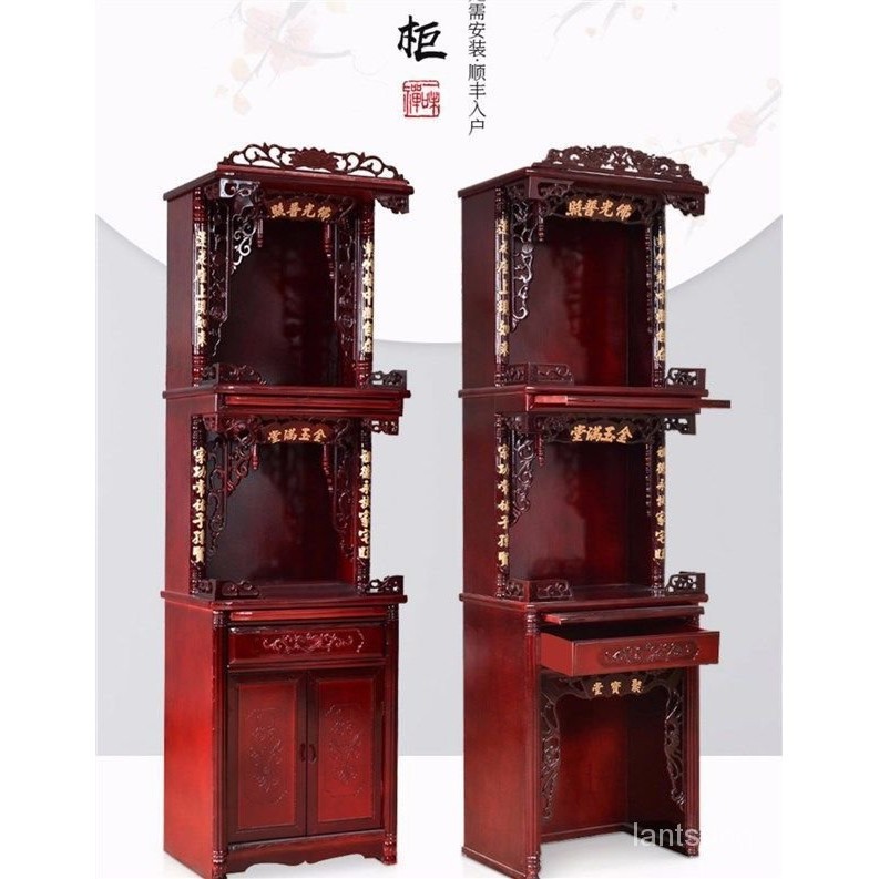 免運 可開發票 佛龕 供奉 傢用三層對聯佛龕佛櫃財神拜神櫃神櫃神臺櫃佛櫃神桌 佛桌 供桌 祖先桌 佛龕立櫃 觀音財神供臺 | 蝦皮購物
