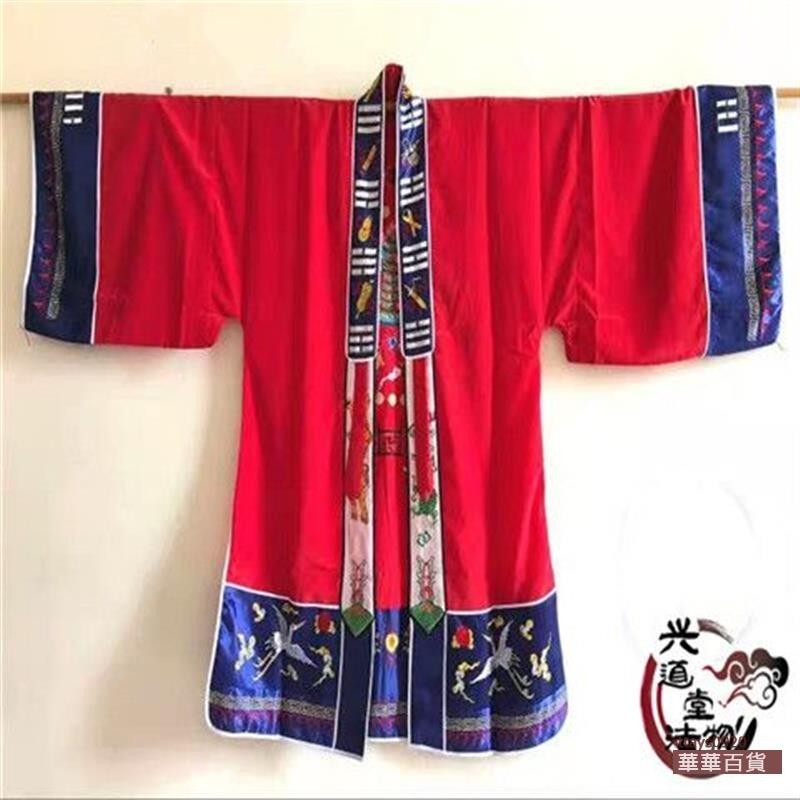 『華華百貨』道教法衣道袍 霄臺衣 經衣雙塔衣 道士服裝 道服 道教用品 | 蝦皮購物