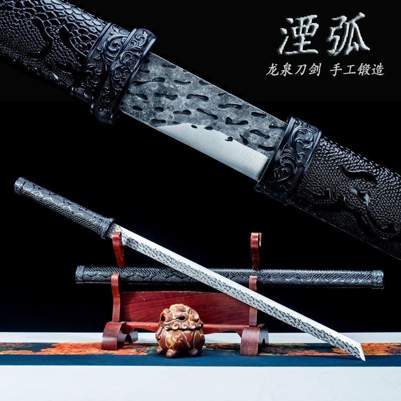 龍泉工藝品刀劍未開刃唐朝古代唐橫刀黑色直刀鎮宅擺件純手工一體| 蝦皮購物