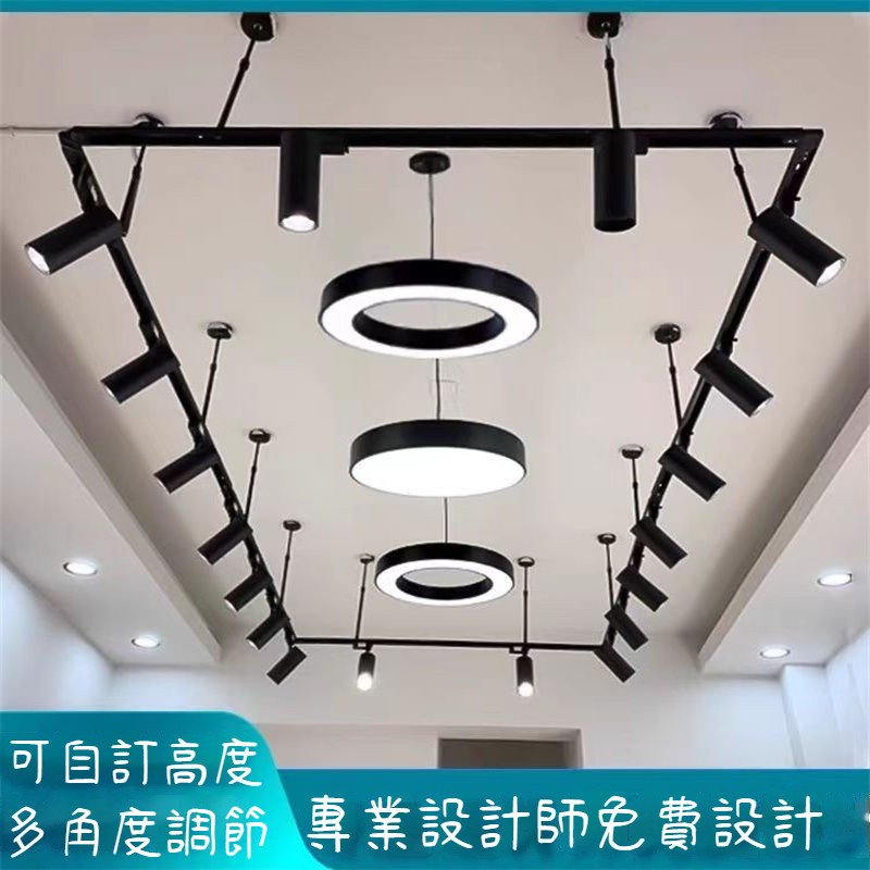吊桿軌道led射燈商用店鋪延長桿服裝店直播無頻閃懸掛支架軌道燈led軌道燈 投射燈 軌道燈條 軌道配件led 軌道條 | 蝦皮購物