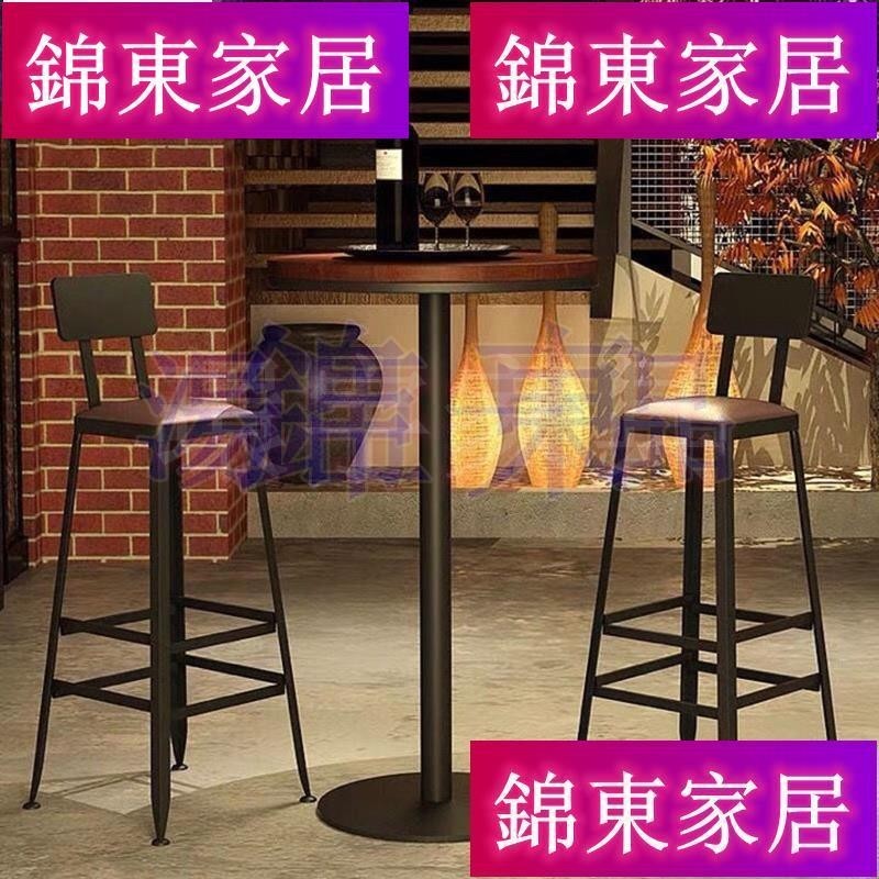 【錦東家居】免運 網工業高吧桌 實木桌 小圓桌 吧台椅 實木鐵藝酒吧椅吧凳復古簡約椅子高腳凳 高腳椅高腳桌 | 蝦皮購物