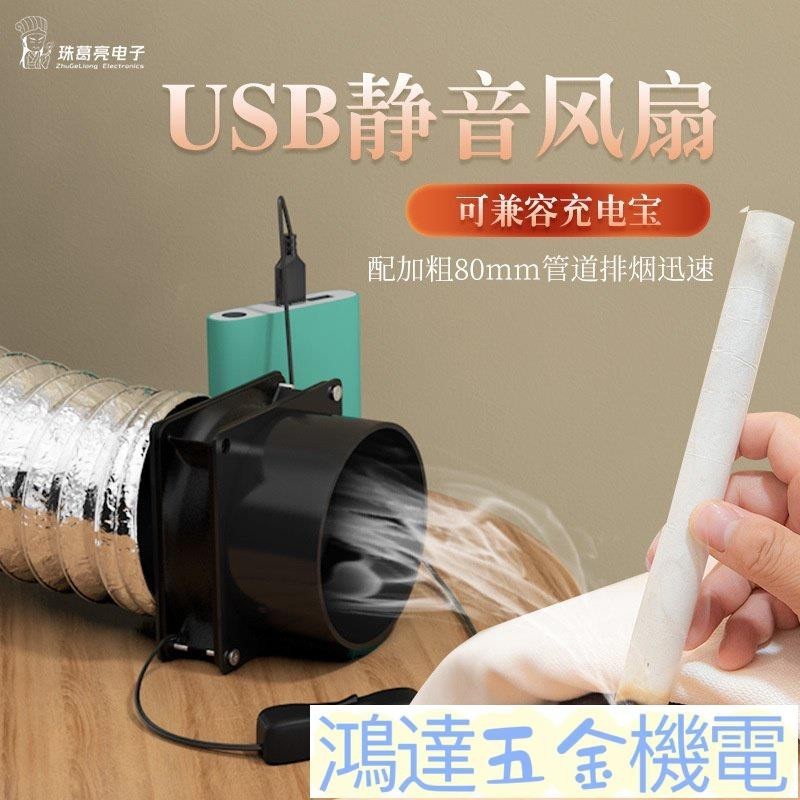 滿290出貨艾灸艾室內排風扇排煙機排煙管道艾灸儀家用機器煙抽風機小型 