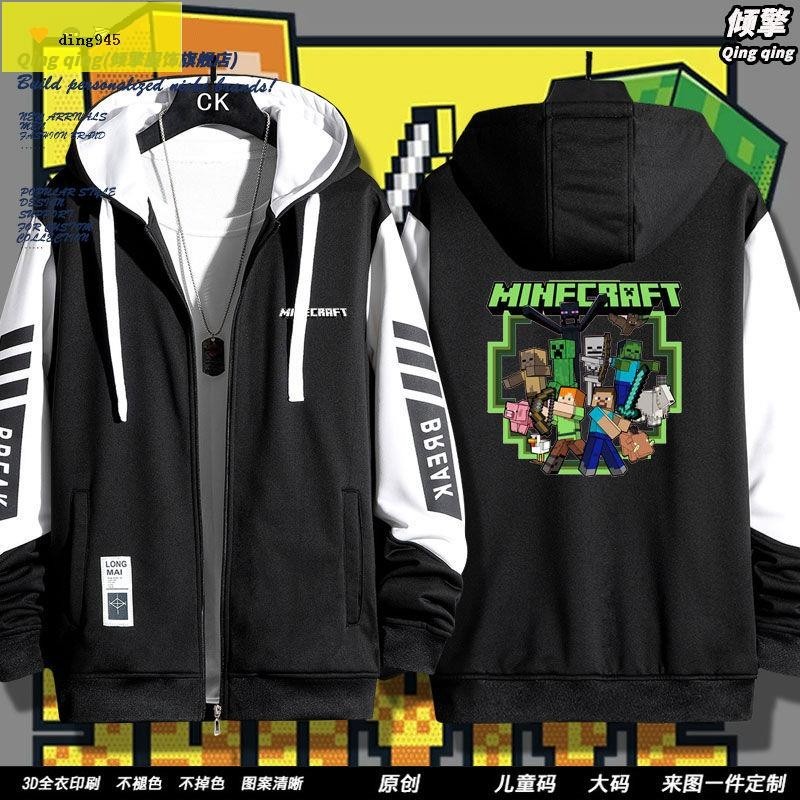Minecraft像素游戲周邊我的世界苦力怕連帽衛衣春秋款二次元衣服《--傾擎》 | 蝦皮購物