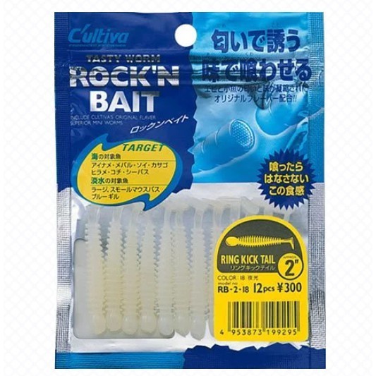 Leurres Souples Owner RB-5 Ring Kick Tail - 3 Pouces, Coloris 18, Lot De 6