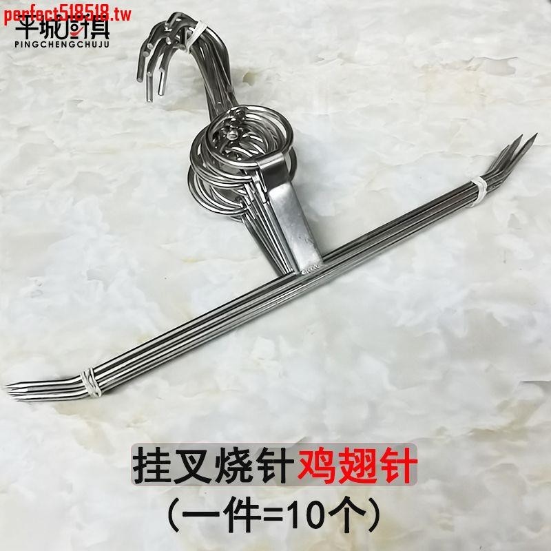 6月來襲#蜜汁叉燒環加粗兩邊翹不銹鋼廣港式三層雞翅叉燒環琵琶三叉掛鉤 | 蝦皮購物